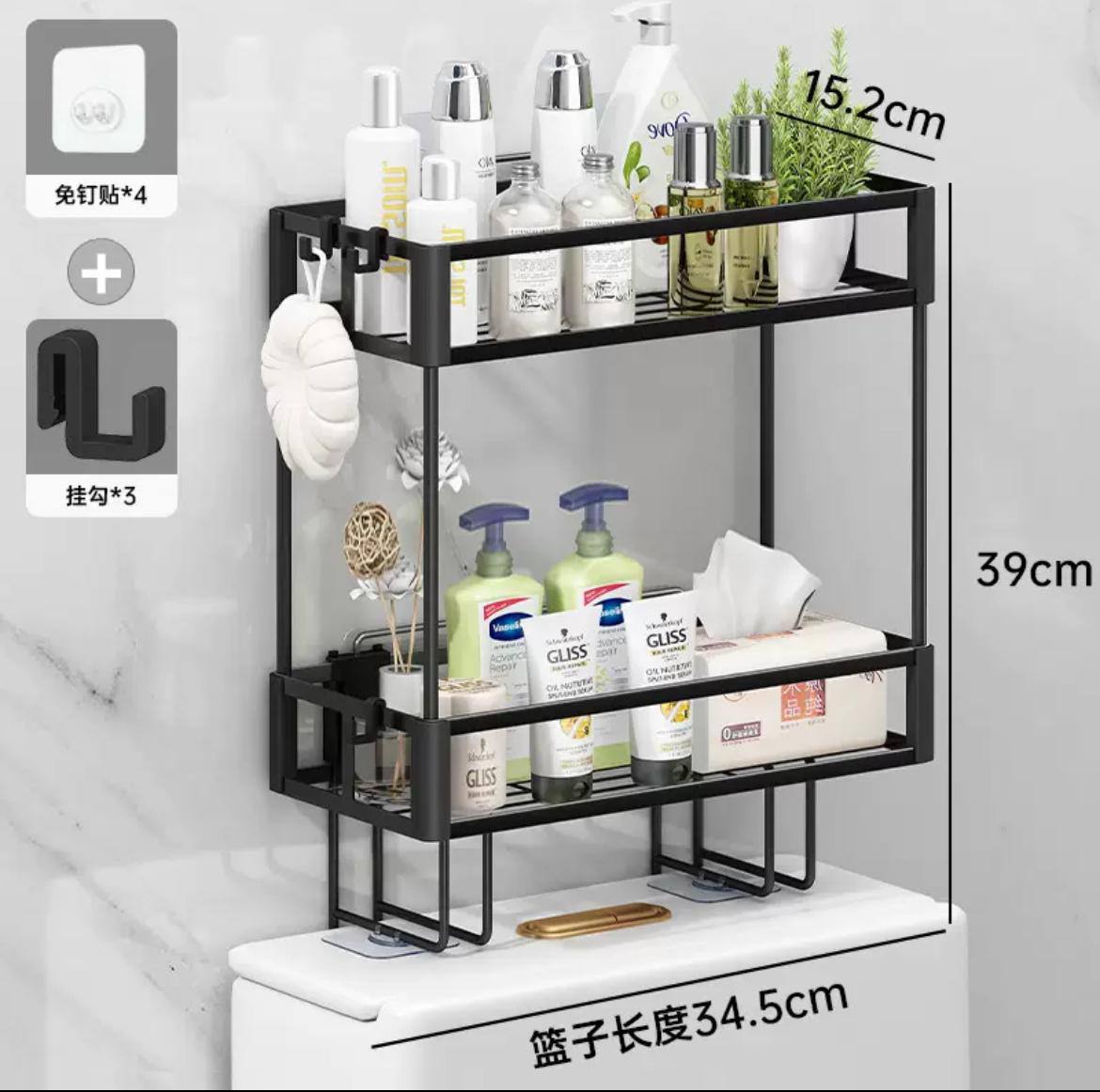 2 tier Space-Saving over the toilet  Storage Rack