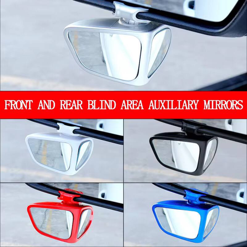 Reverse Car blind spot mirror.