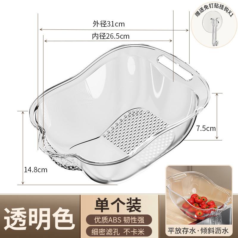 Grain / fruit drainer