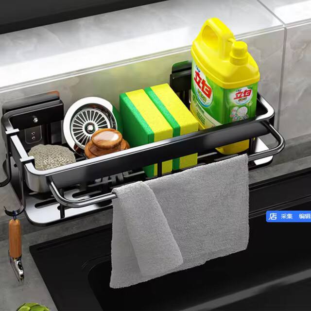 Kitchen/bathroom sink caddy