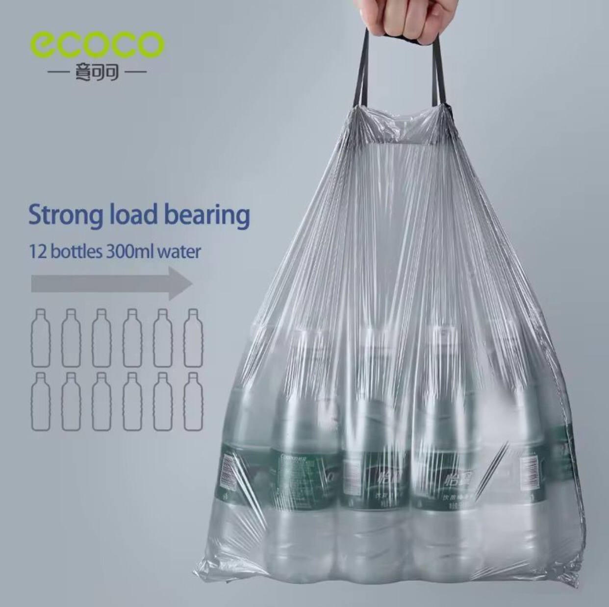 Drawstring trash bags