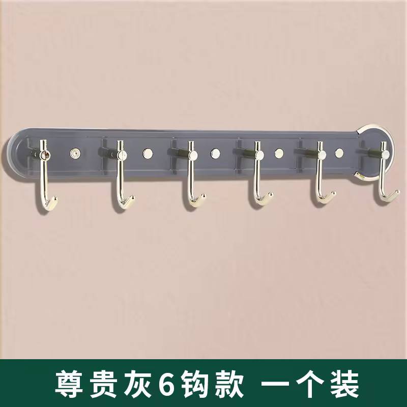 Lightweight luxury punch-free hook with strong adhesive
load-bearing clothes towel bag key kitchen bathroom wall traceless hook