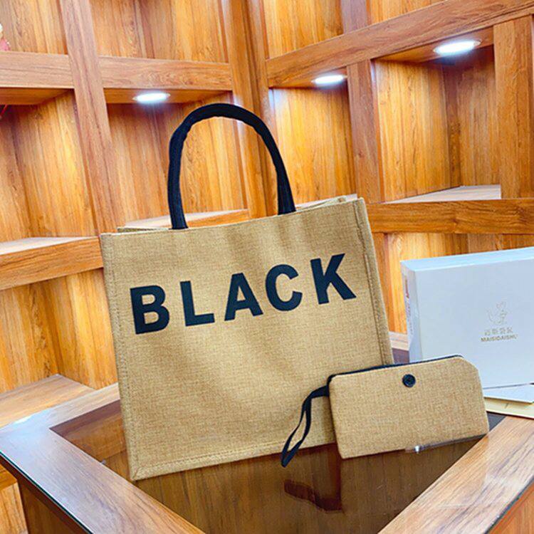 Black Tote Bag with Coin Purse