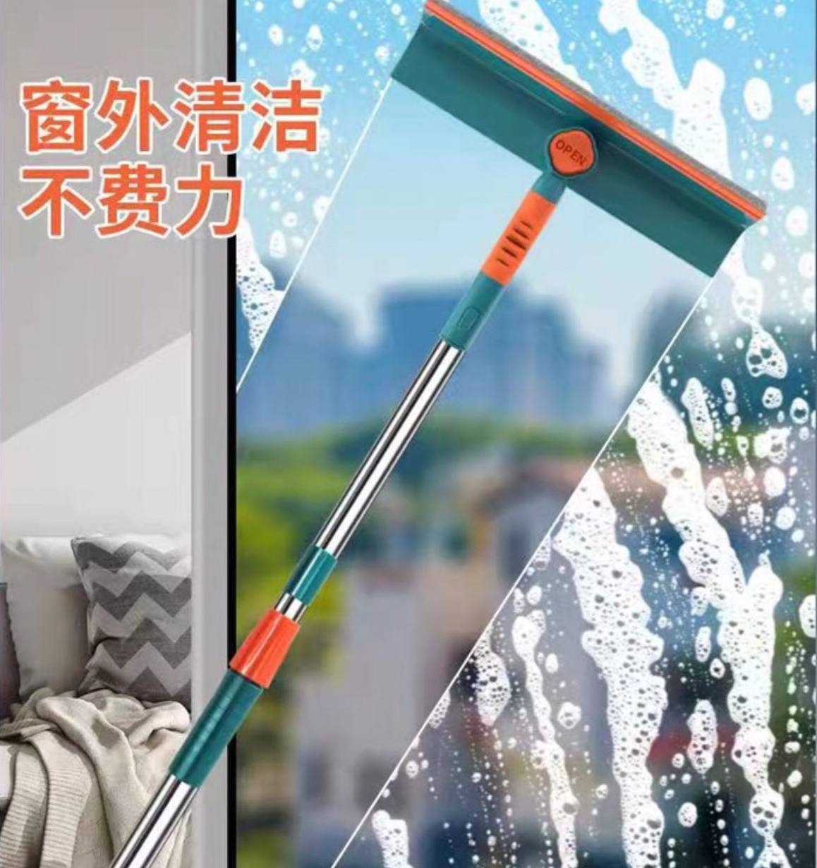 2 in 1 Telescopic Window cleaner/Wall Mop
