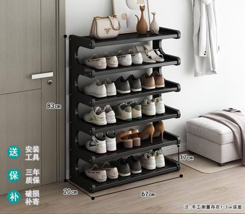 Minimalist Space save shoe rack