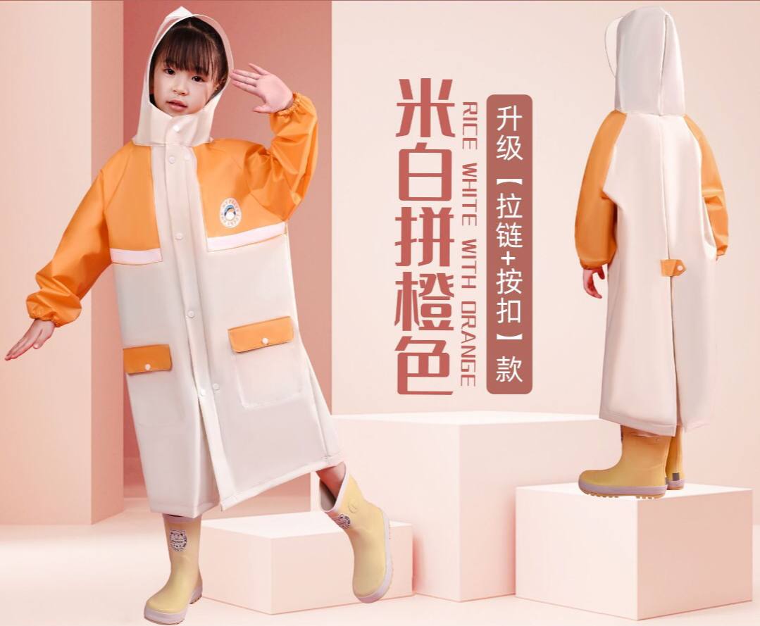 High quality children's raincoat with wide brim hat