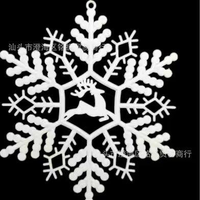 Snowflake Deco
