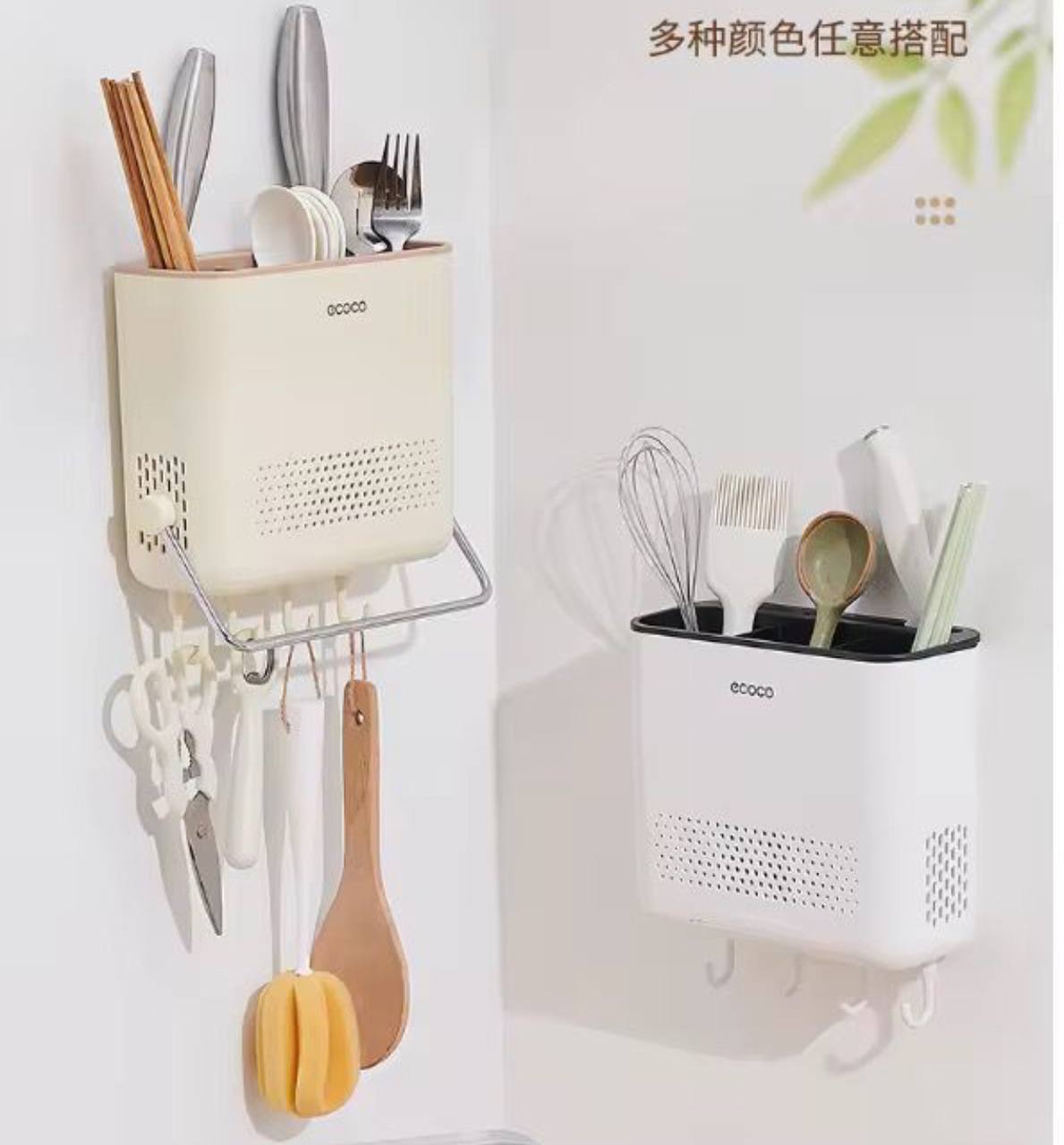Multi functional kitchen cutlery