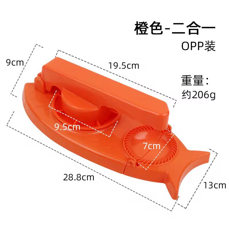 New 2 In 1 Dumpling Maker