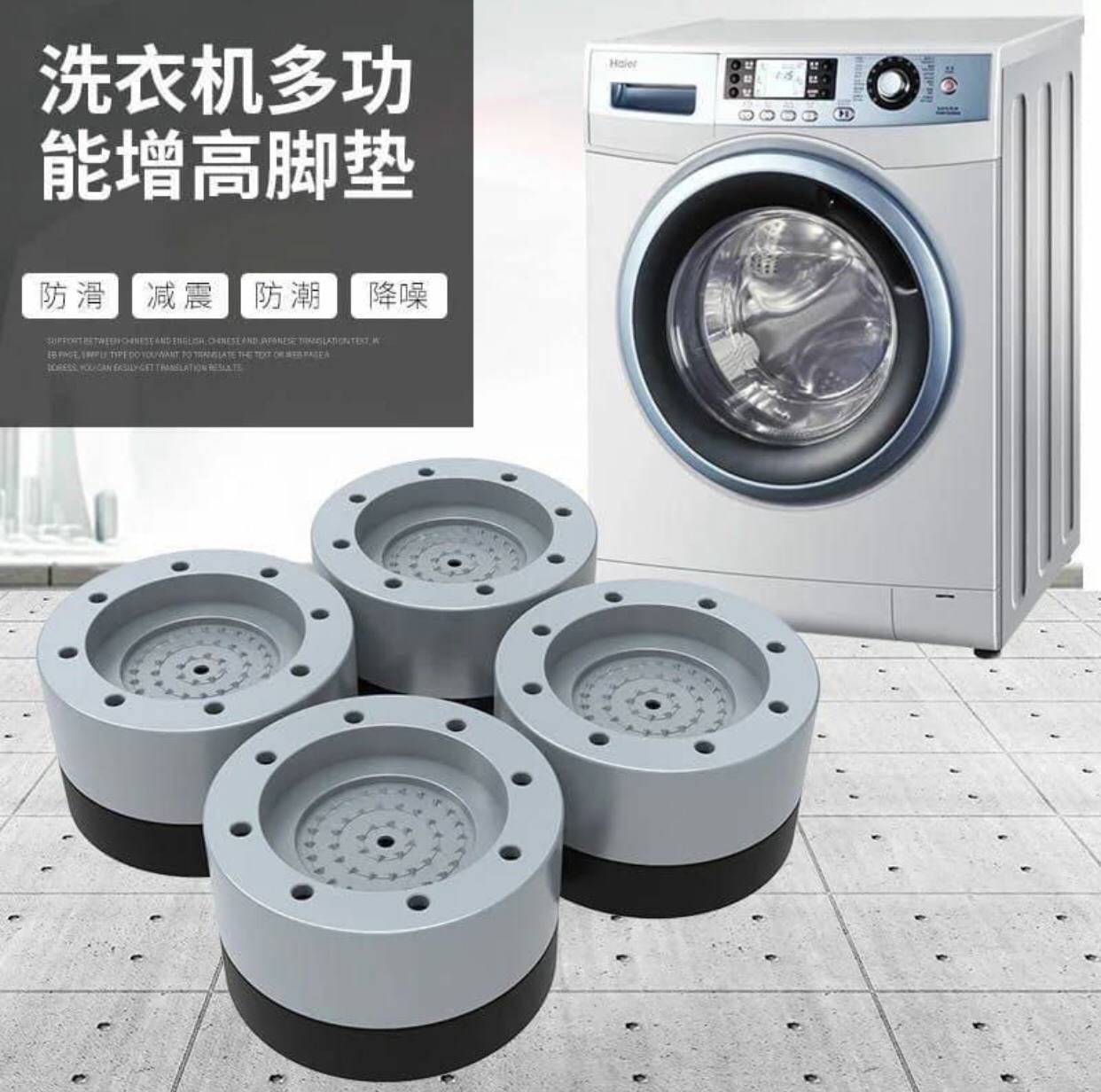 4pcs Antivibration pads