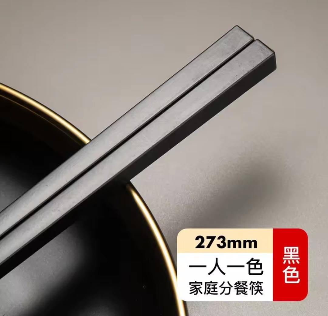 Chopstick Portable Sushi Sticks Reusable Chopsticks Lunch Tableware Dinnerware Kitchen 
6pairs