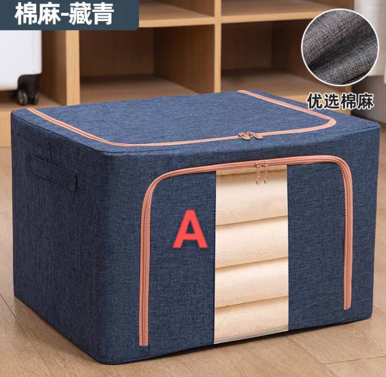 100ltr zipped closet organizers