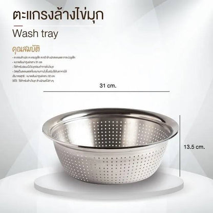 Steel washing sieve