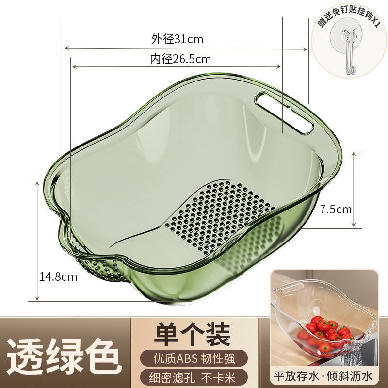 Grain / fruit drainer