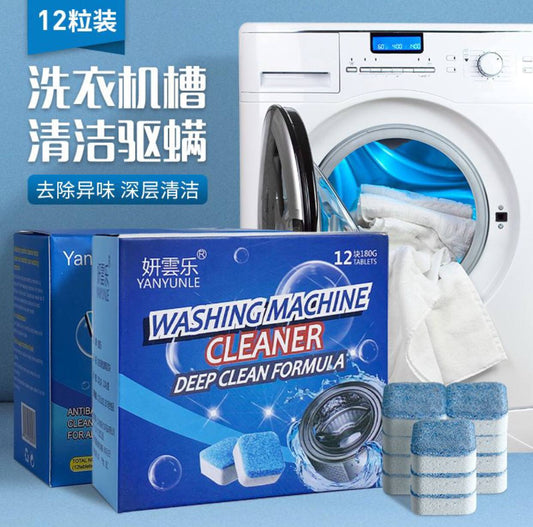 12pcs Drum washing machine antibacterial  cleaning Tablets