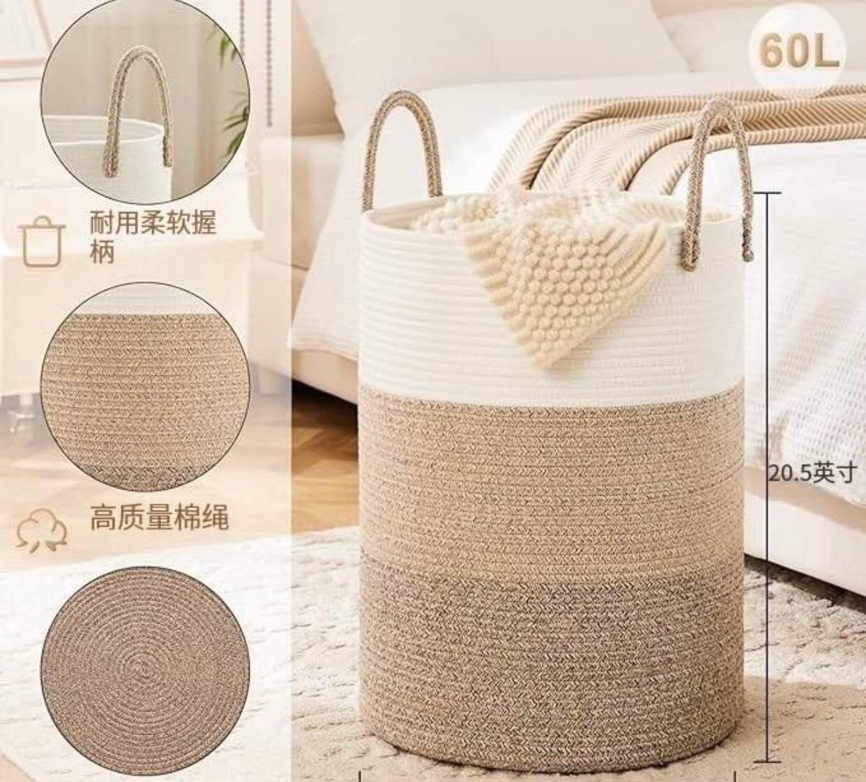 Large Cotton Rope/ decorative woven Basket with handles