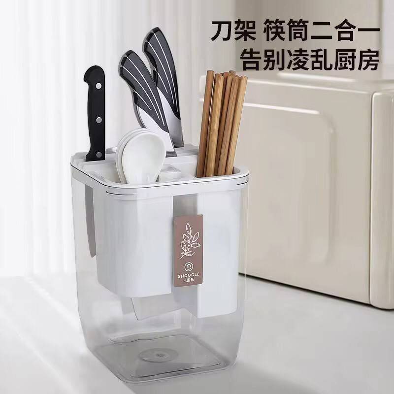 Cutlery organizer