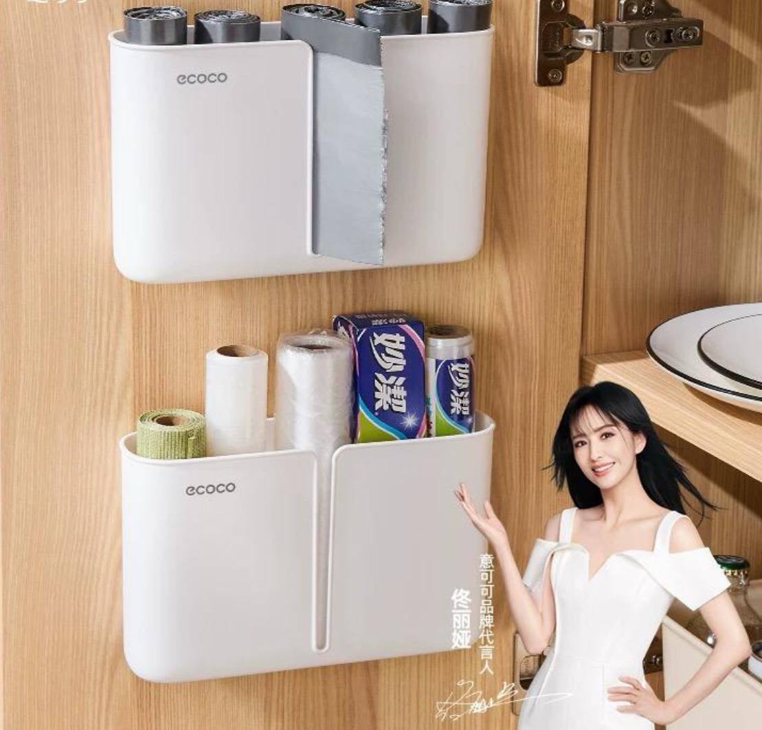 Trash bag dispenser/ organizer