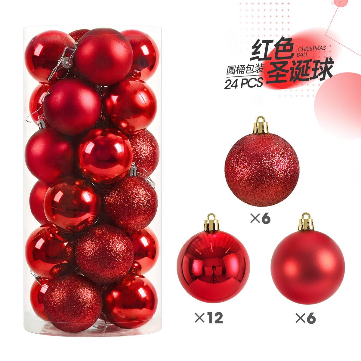 Christmas Tree Decor Balls
