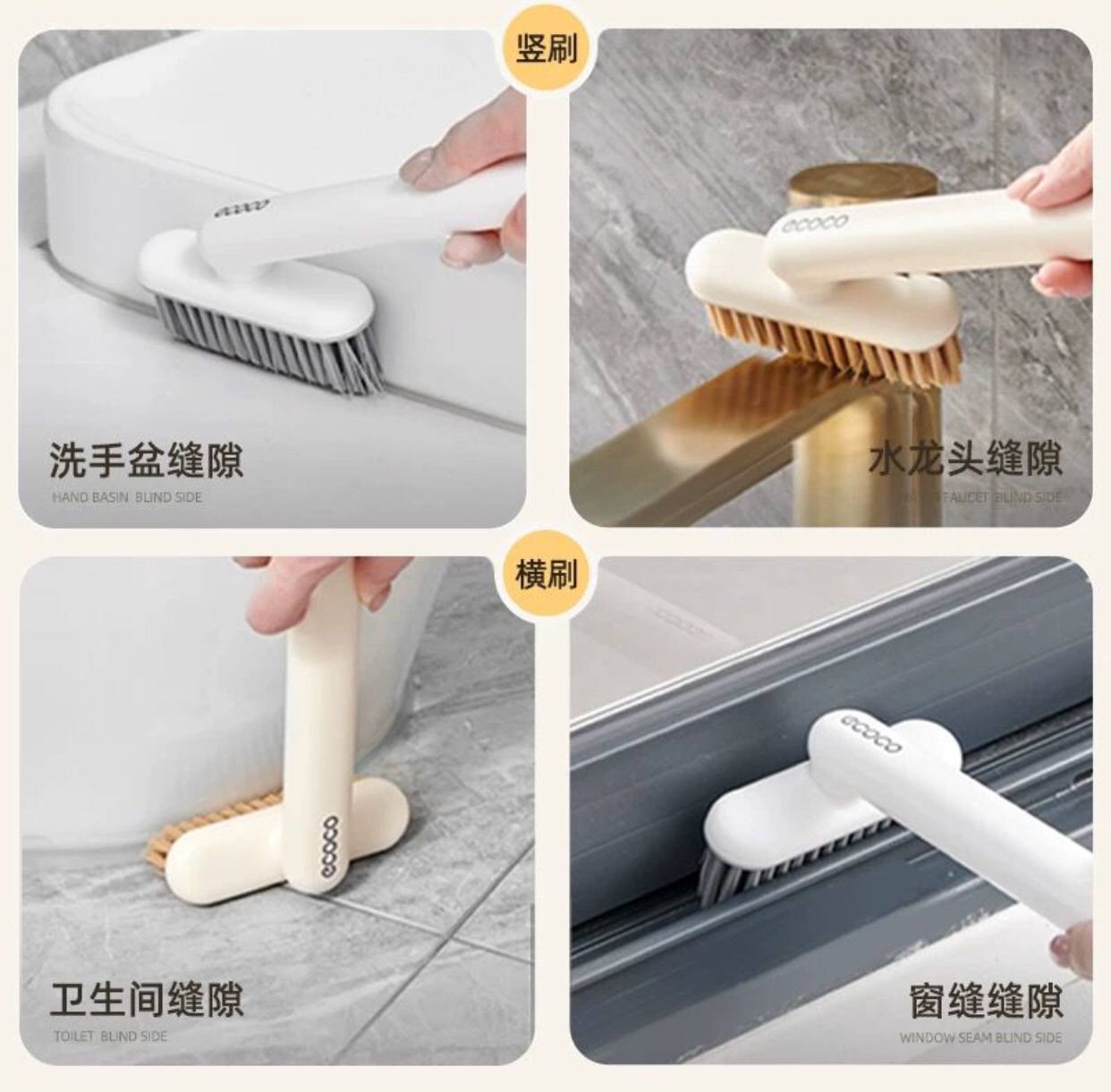Multi-functional cleaning brush