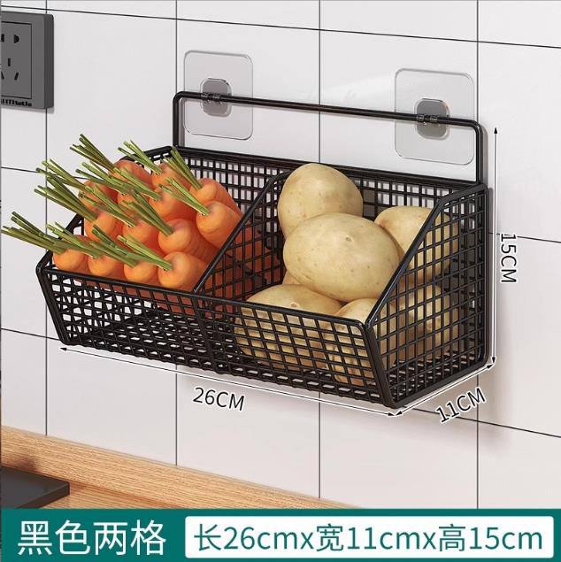 Wall Mounted Kitchen Storage Basket