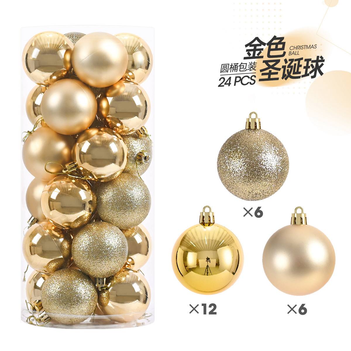Christmas Tree Decor Balls