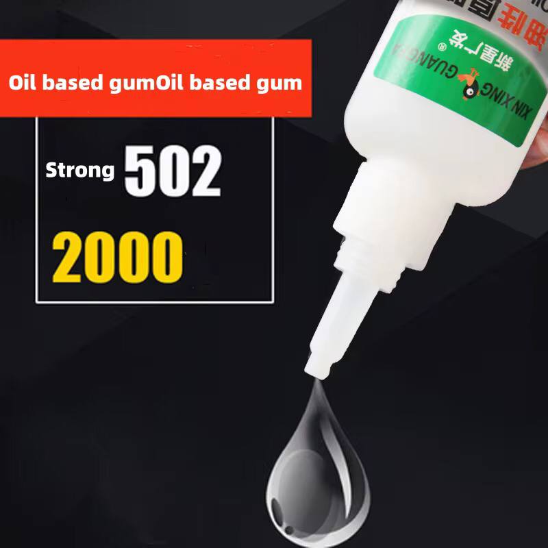 50ml universal oily glue