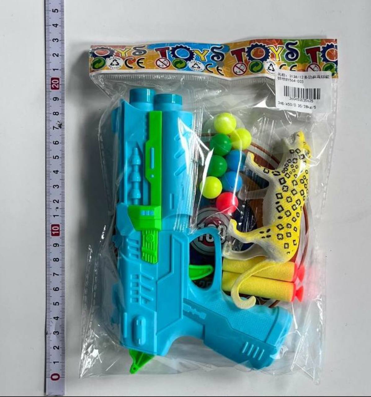 Kids' Toy Gun