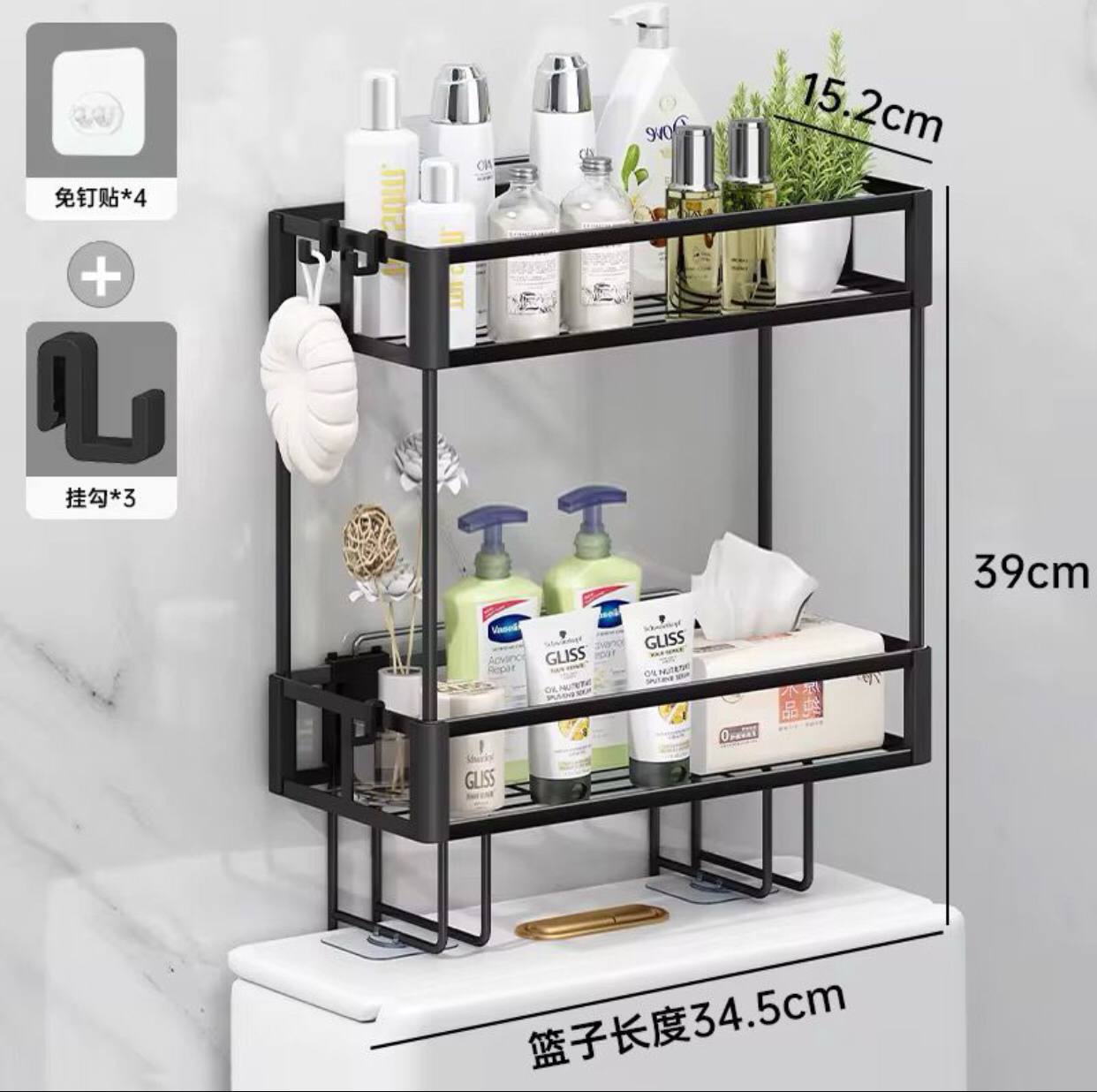 Over the toilet rack